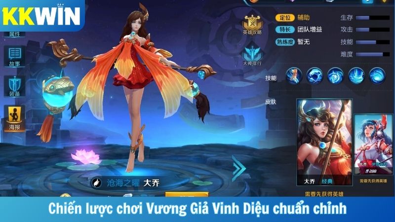 Chiến lược chơi Vương Giả Vinh Diệu chuẩn chỉnh